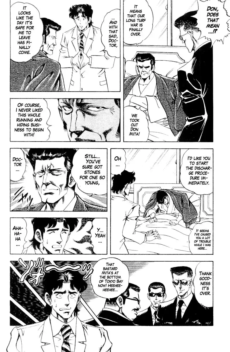 Super Doctor K Chapter 122 16